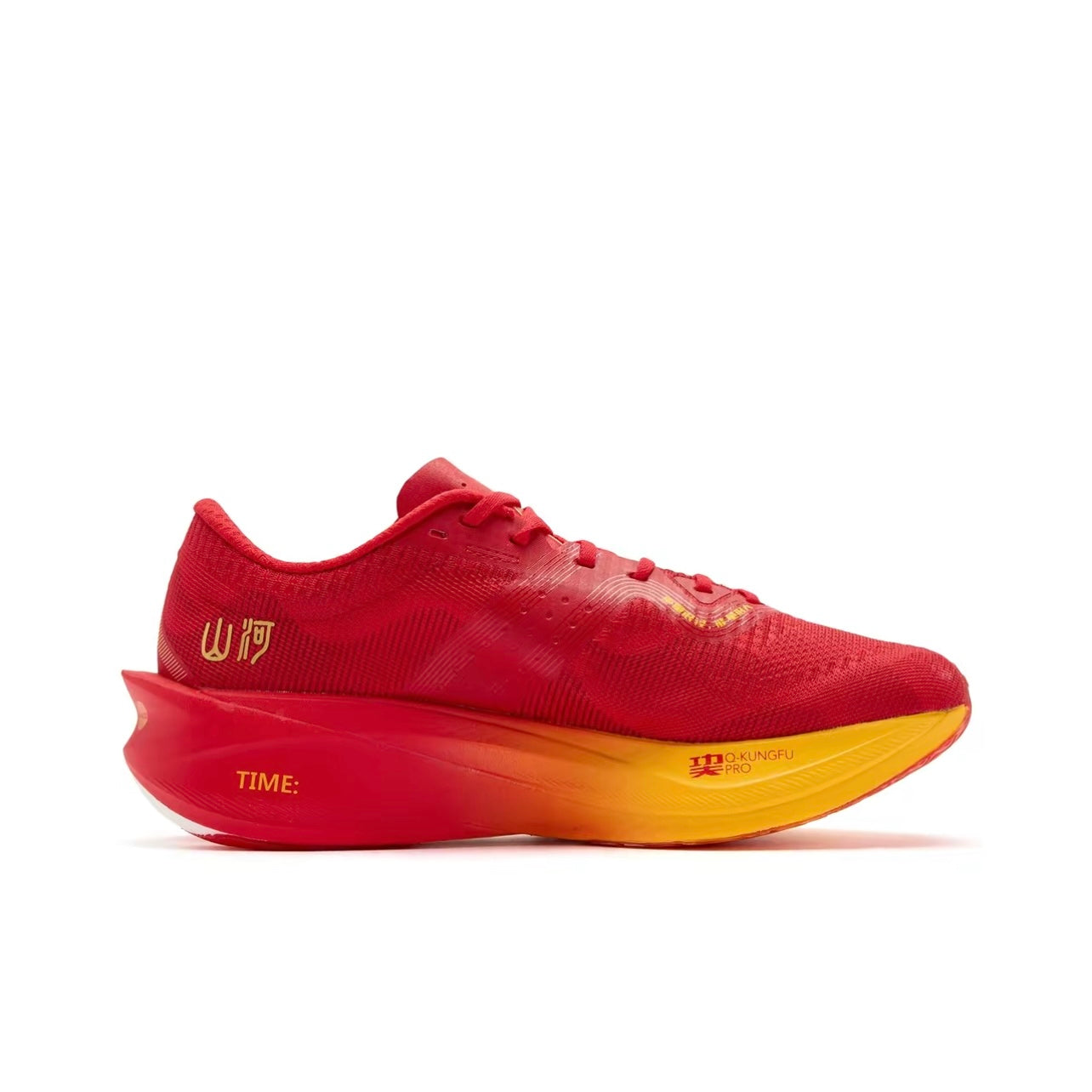 Qiaodan Feiying PB 4.0 ‘Red Yellow’