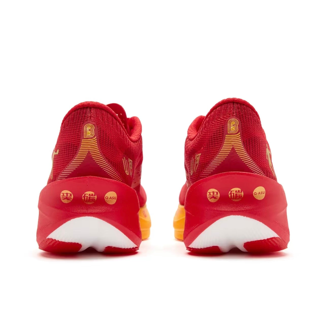 Qiaodan Feiying PB 4.0 ‘Red Yellow’