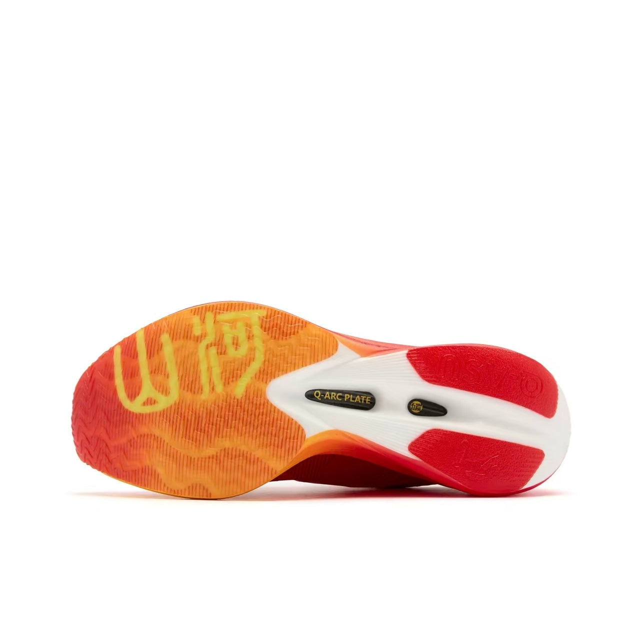 Qiaodan Feiying PB 4.0 ‘Red Yellow’