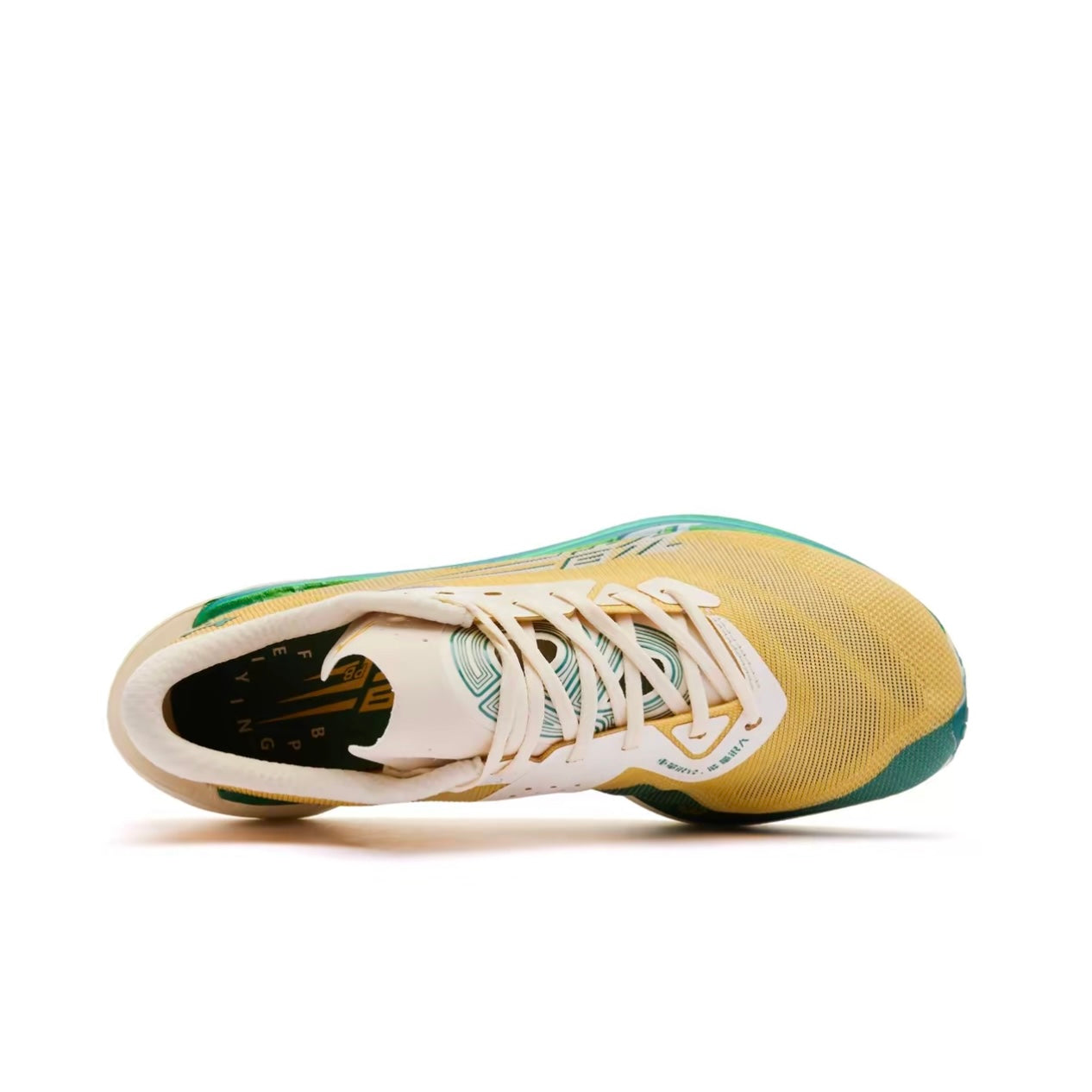 Qiaodan Feiying PB 4.0 ‘Yellow Green’