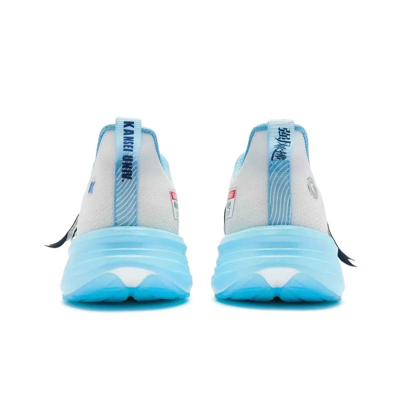 Qiaodan Feiying Team 2.0 ‘Blue White’