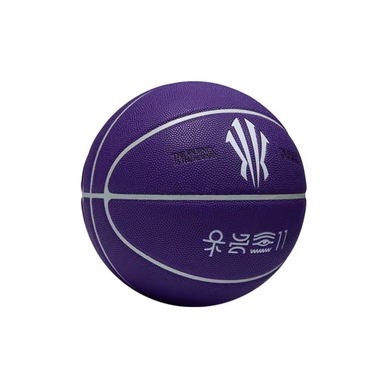 ANTA KAI BASKETBALL No. 7 Basketball Kyrie Irving