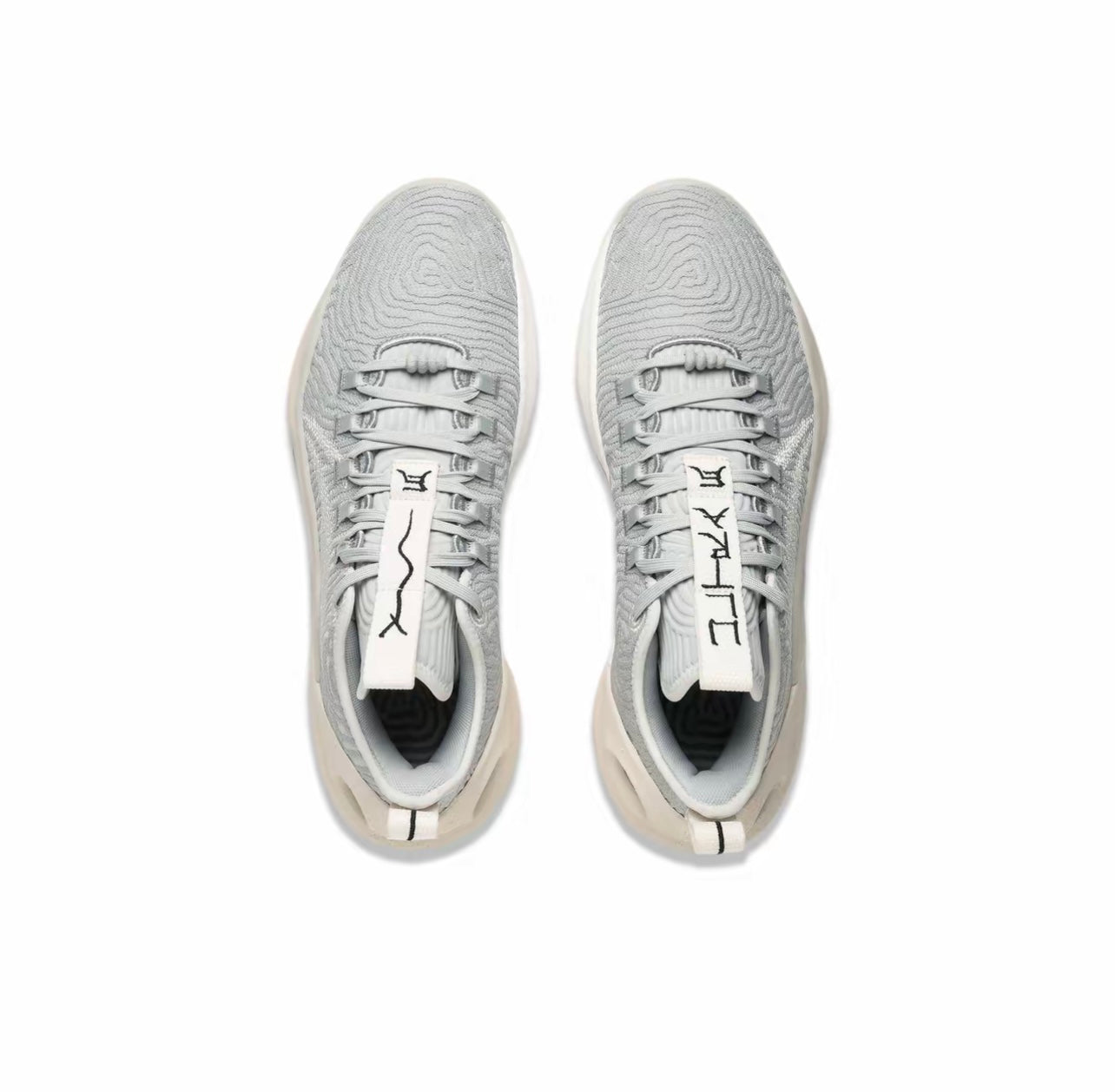 LiNing Yushuai Ultra Low 'Moon Rock'