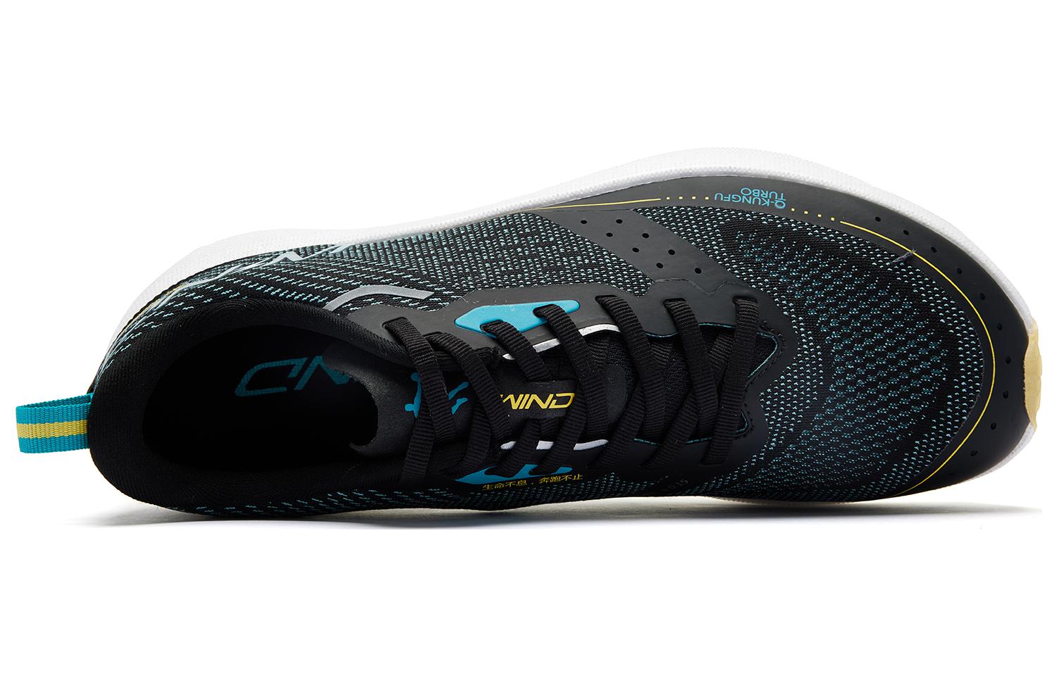 QIAODAN Wind-Running SE Running Shoes 'Black Cyan'「Women」