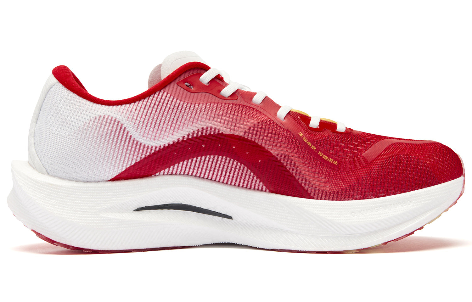 QIAODAN Wind-Running 2.0 Running Shoes 'Tomato Red Jordan White'「Women」