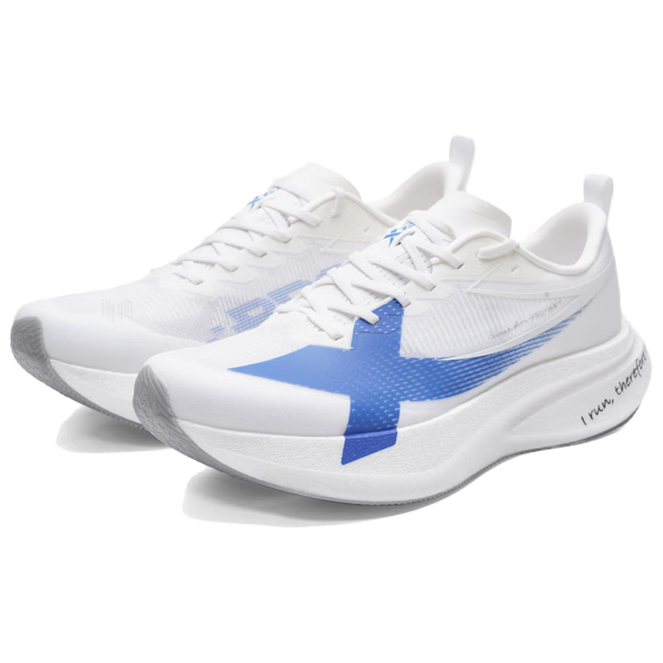 Xtep 2000km 5.0 Pro Running Shoes 'White Blue'