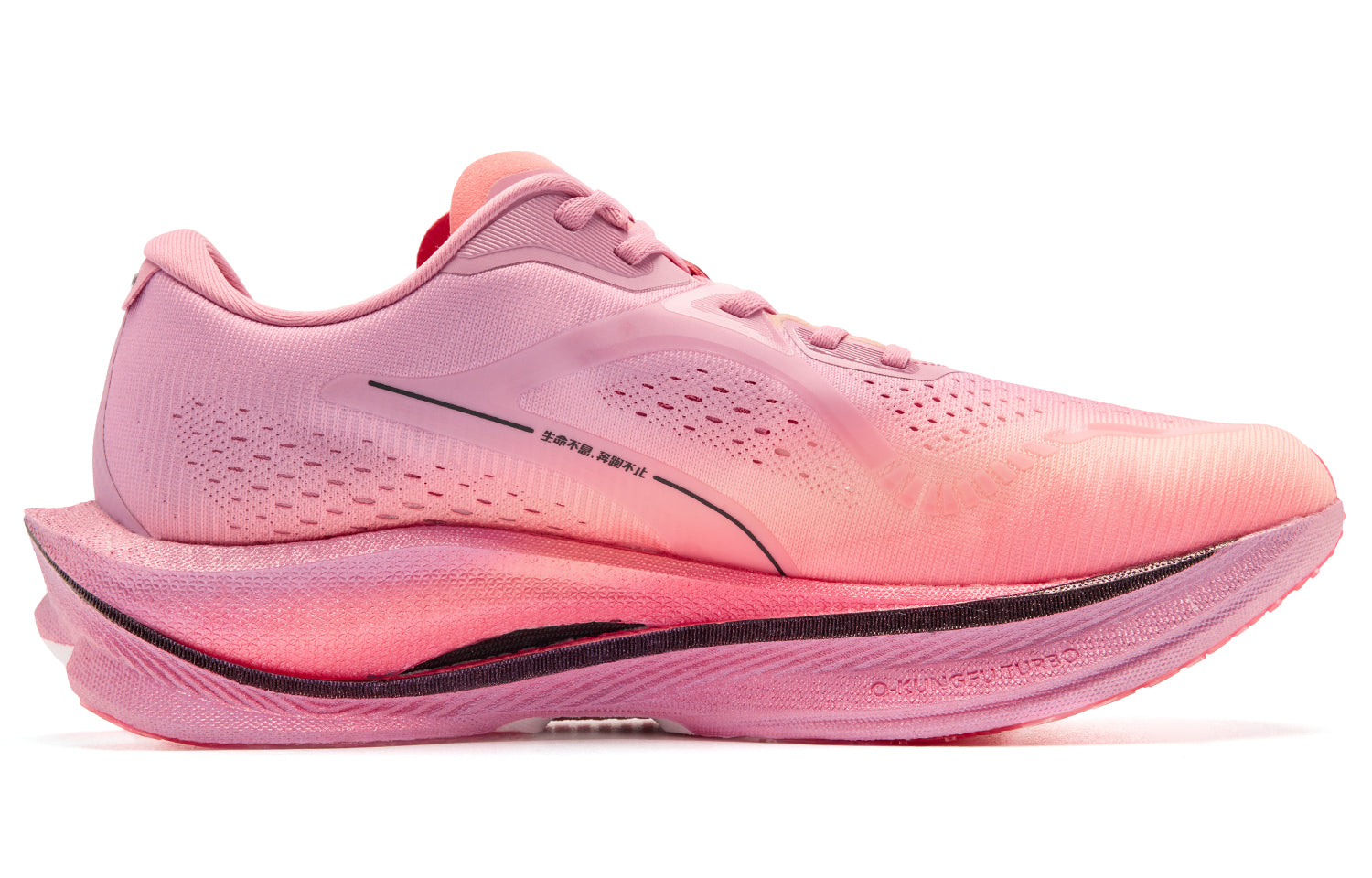QIAODAN Wind-Running 3.0 Running Shoes 'Pink'