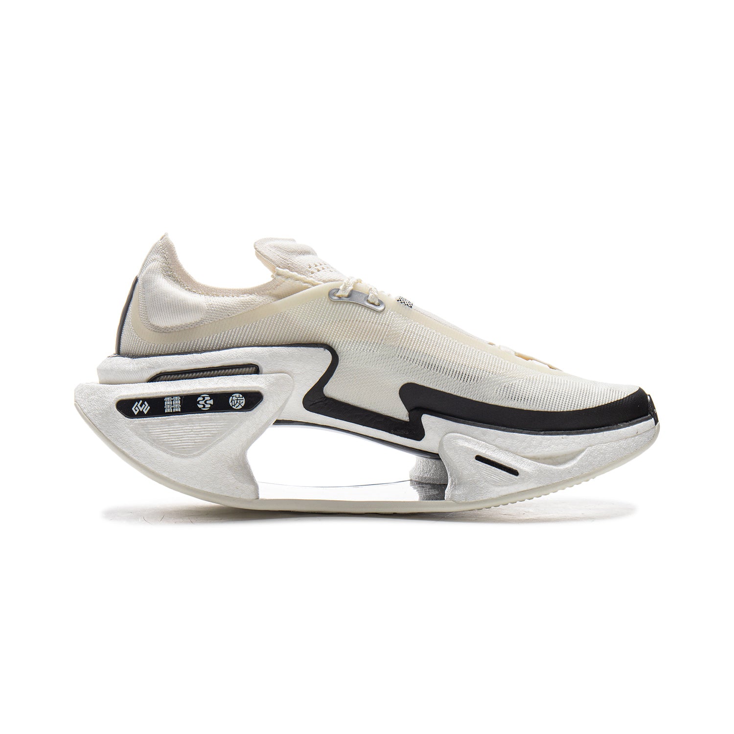 LiNing Shadow 3.0 Running Shoes 'Ivory Black'