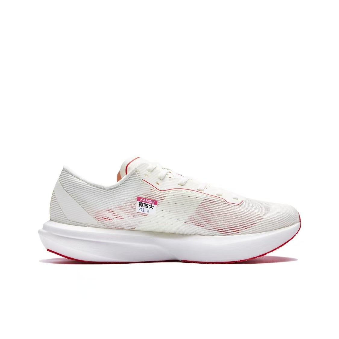 QIAODAN Qinghong FREE 'Red White Blue'