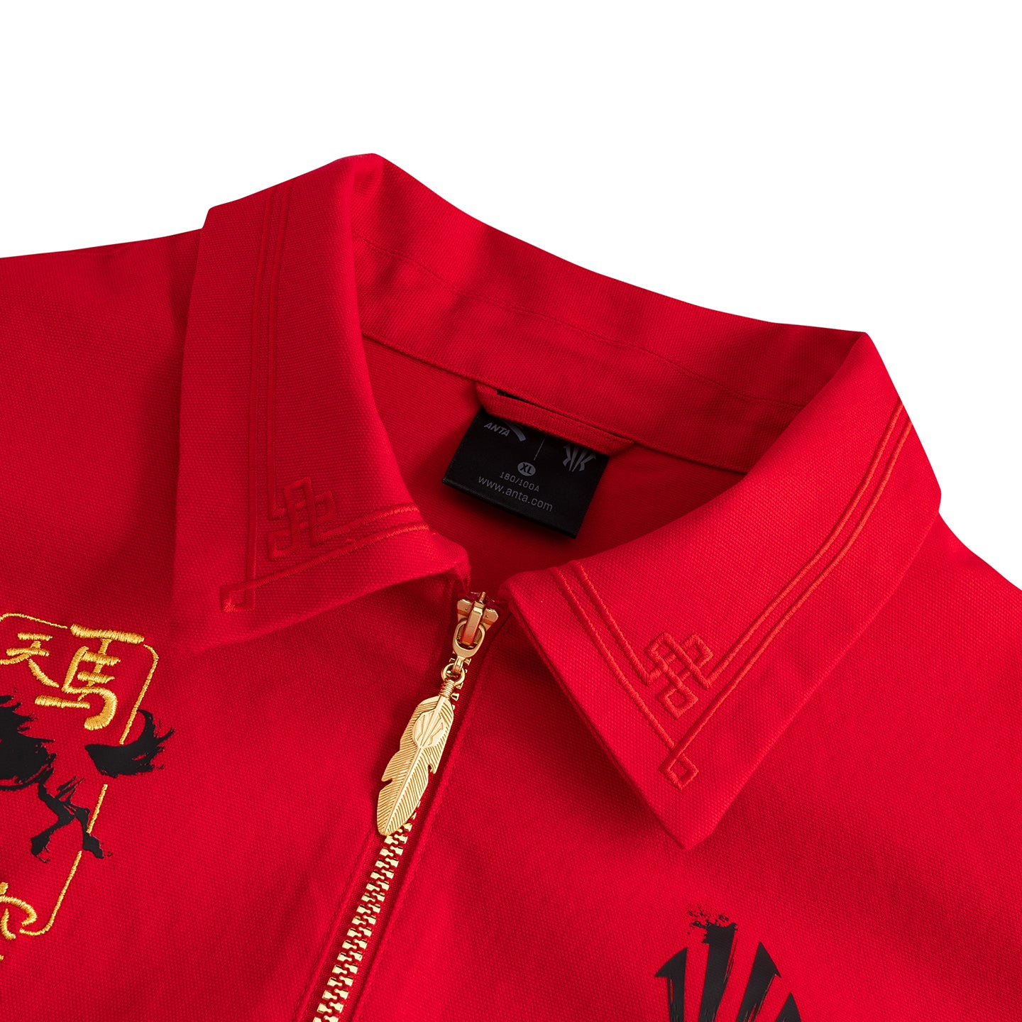 Anta Kai Casual Jacket 'Red'