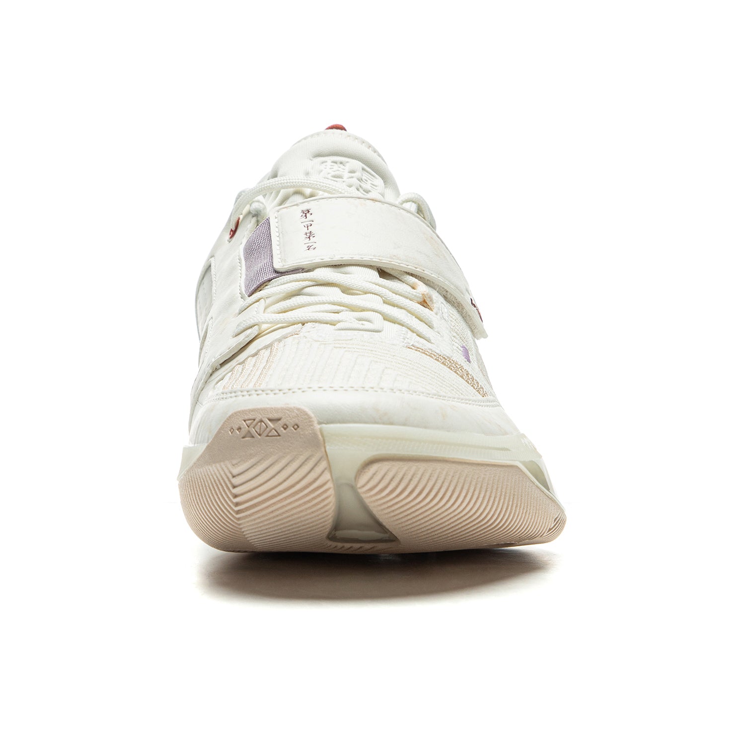 LiNing Wade 808 4 Ultra 'Beige' - Kicksown store