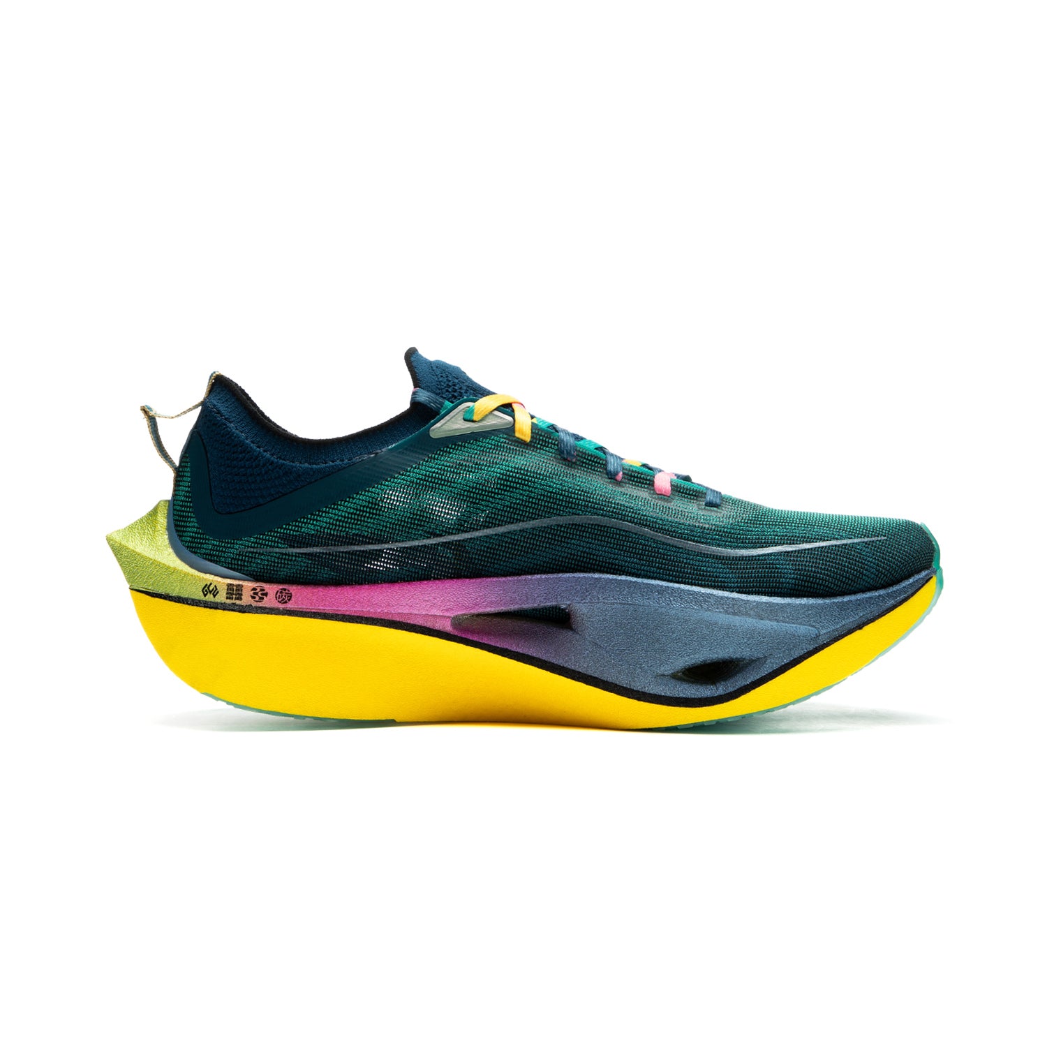 LiNing Feidian 4 Ultra Running Shoes 'Green' - Kicksown store