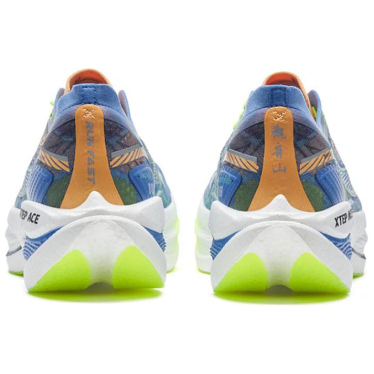Xtep 160X 3.0 Pro 'Blue Green Orange'