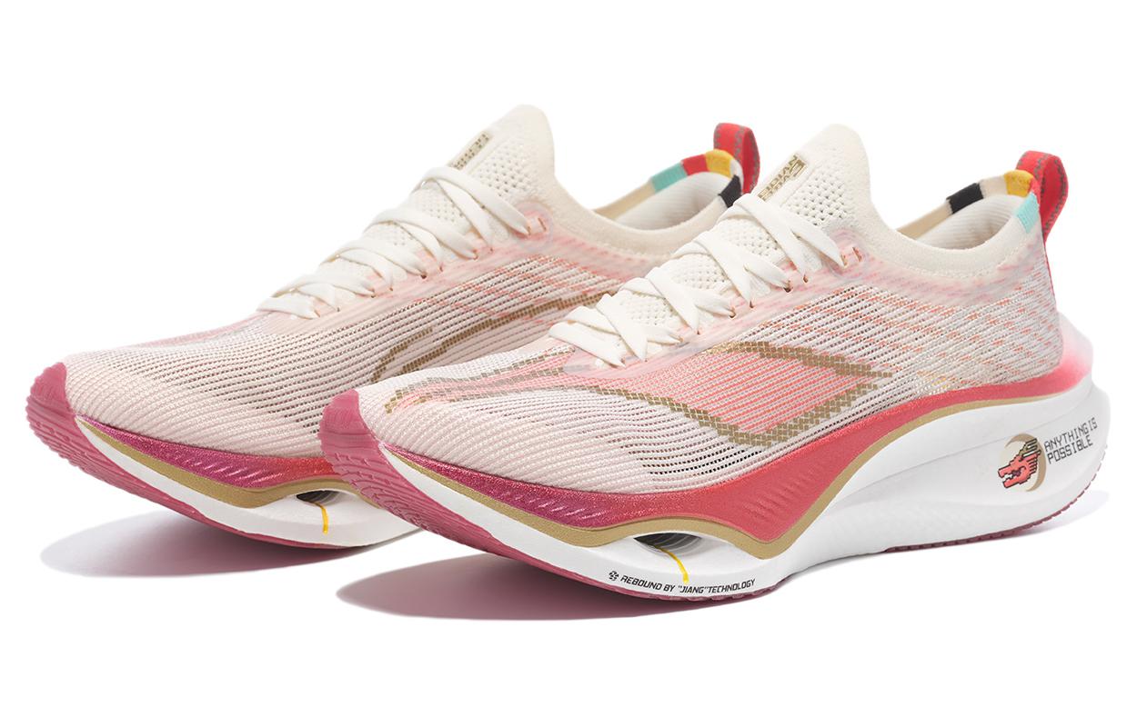 LiNing Feidian 3 Ultra Running Shoes 'White Red Year Of The Dragon Limited Edition' - Kicksown store