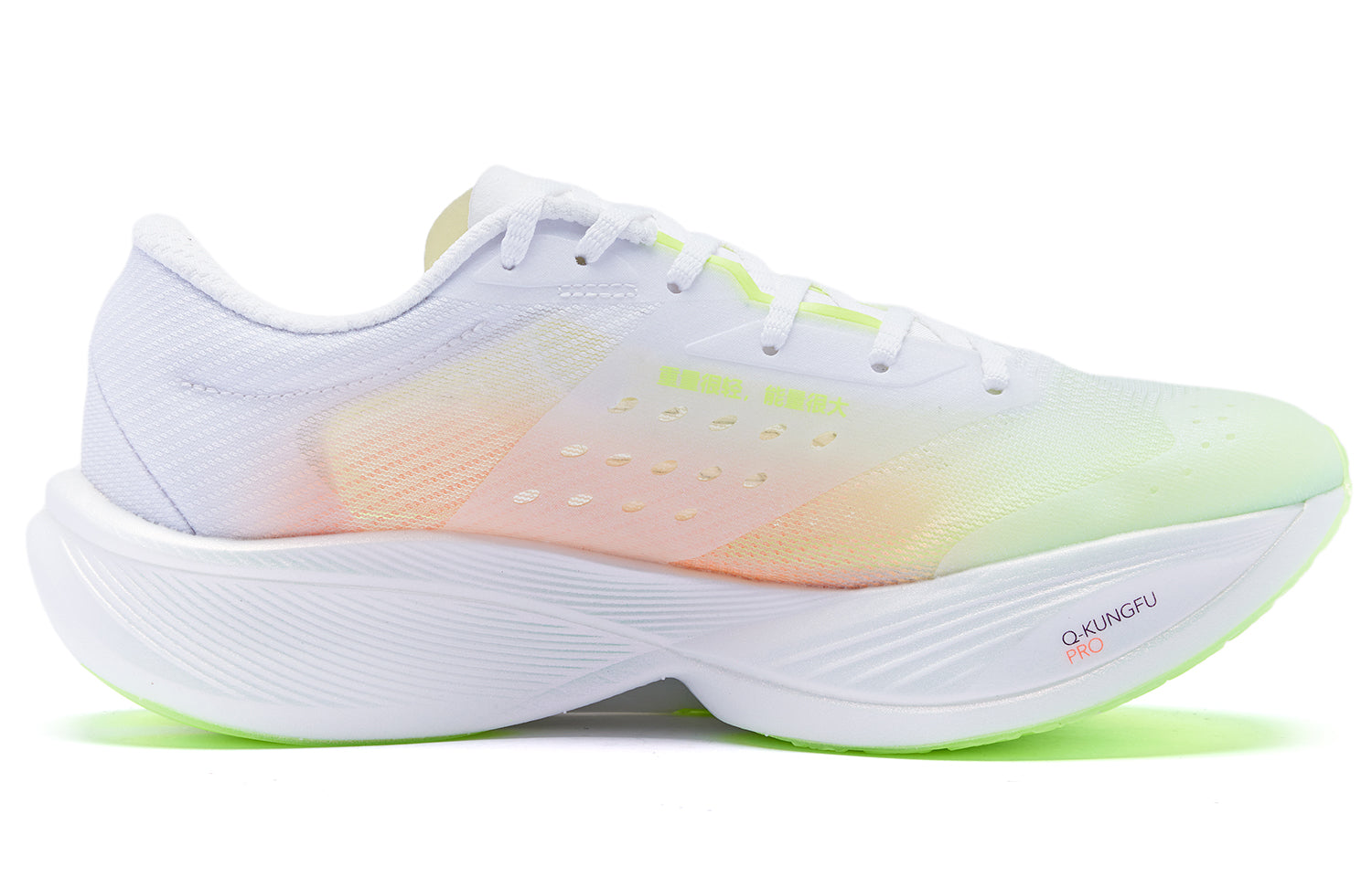 QIAODAN Feiying PB3.0 Running Shoes 'Yellow Orange'「Women」