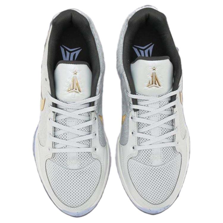 Nike Ja 2 EP 'Tree Top'