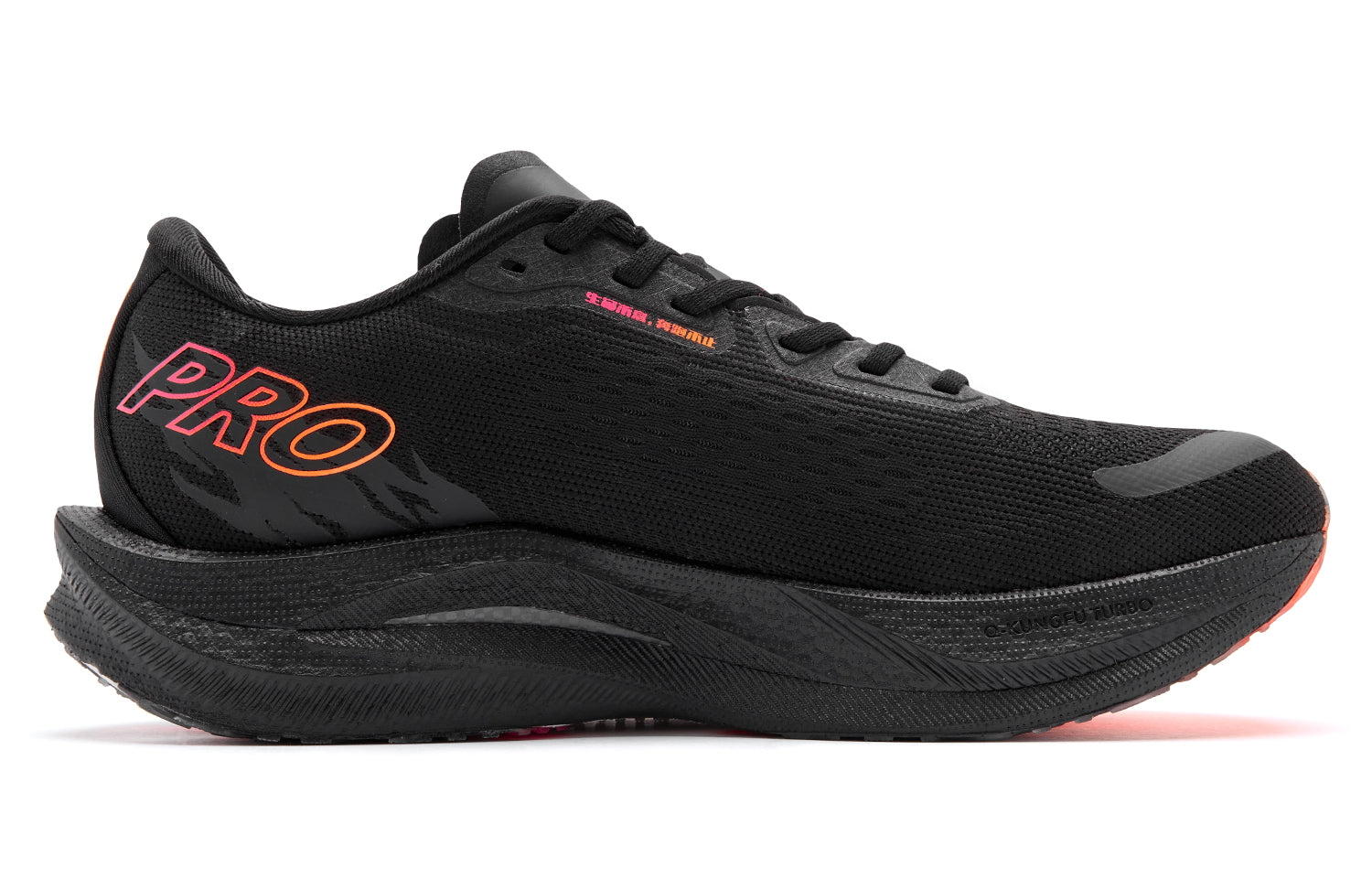QIAODAN Wind-Running 2.0 PRO Running Shoes 'Black Bright Orange'「Women」