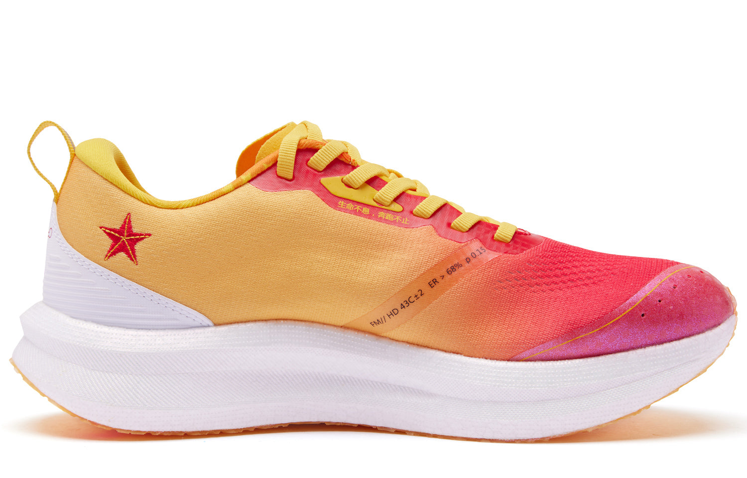 QIAODAN Wind-Running SE Running Shoes 'Tomato Red Glass Yellow'「Women」