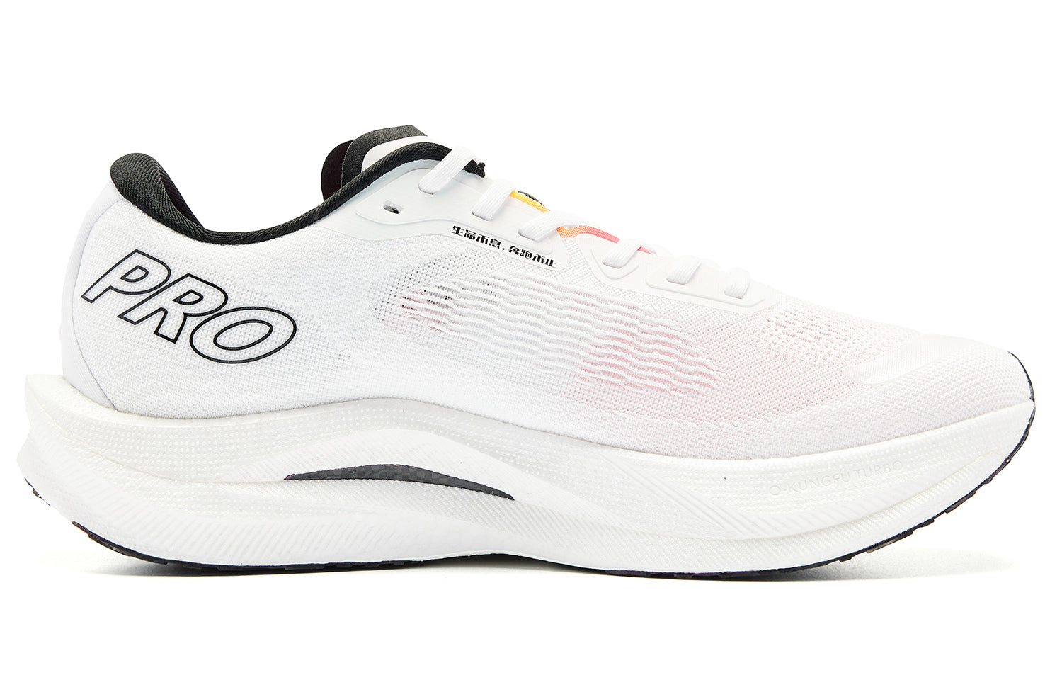 QIAODAN Wind-Running 2.0 PRO Running Shoes 'Jordan White Neon Pink'