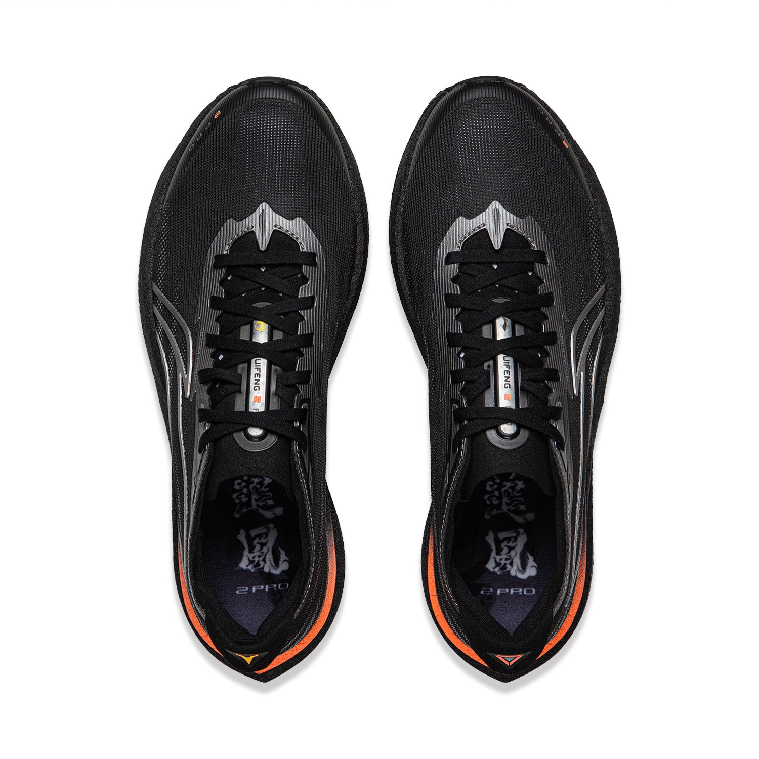 LiNing Chasing Wind 2 Pro 'Black'