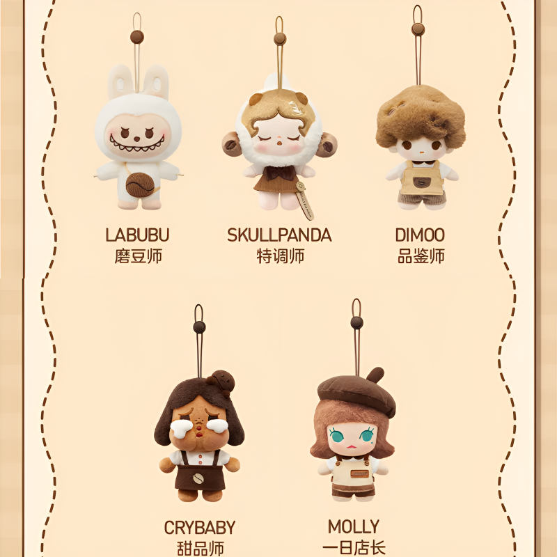 POP MART Bubbles Cute Bean Coffee Factory Collection Plush Pendant